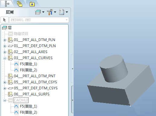 ProE怎么使用层树管理元素?