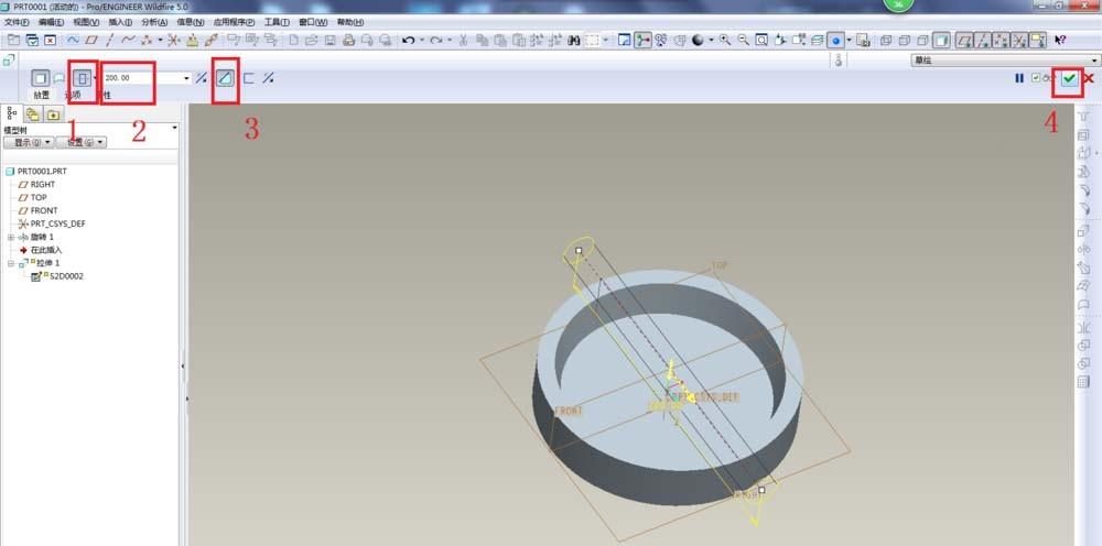 Proe怎么建模三维立体的烟灰缸模型?