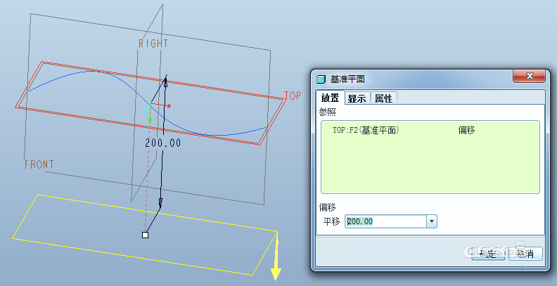 ProE怎么创建创建双向边界混合曲面?
