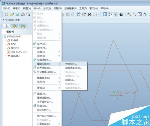 proe5.0怎么绘制可变螺距的弹簧绘制技巧?