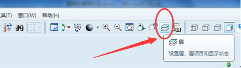 ProE怎么使用层树管理元素?