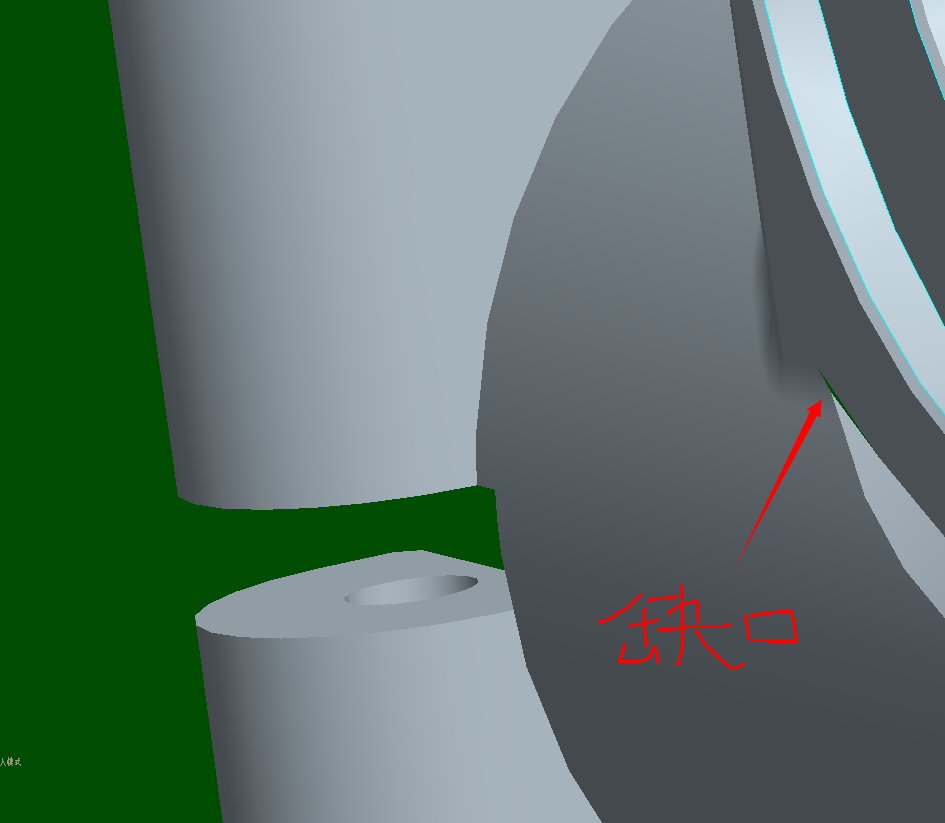 PROE零件剖面出现空壳错误怎么办?
