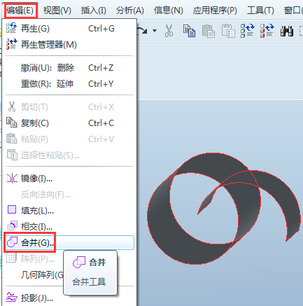 ProE多个曲面怎么合并? ProE曲面相交的教程
