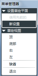 ProE怎么使用螺旋扫描特征创建等距的弹簧模型?