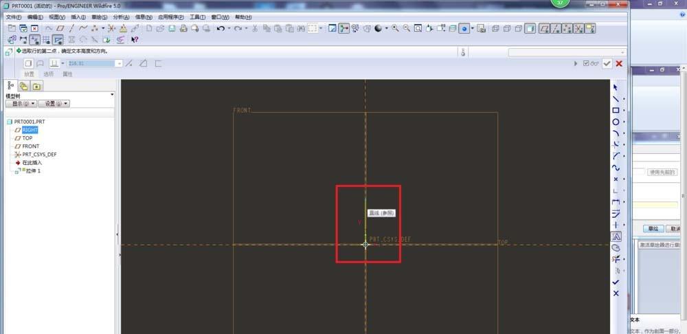 Proe怎么建模拉伸立体的文字效果?