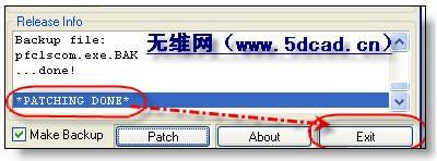 proe4.0和5.0安装方法教程