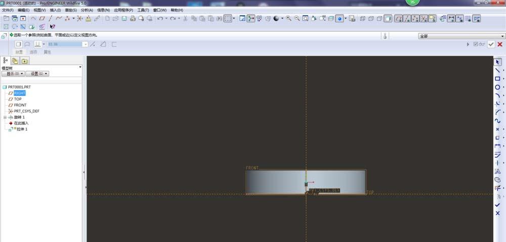 Proe怎么建模三维立体的烟灰缸模型?