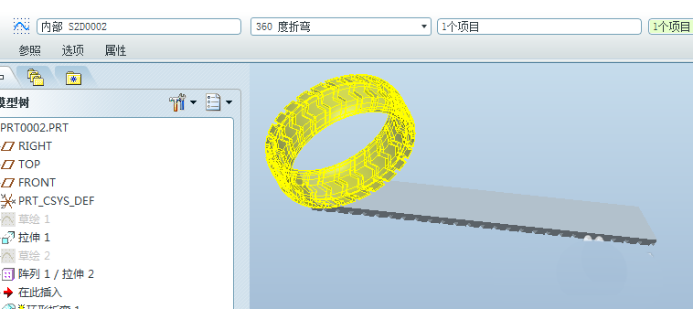 ProE实体怎么环形折弯? ProE制作车轮外胎的教程