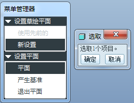 ProE怎么使用螺旋扫描特征创建等距的弹簧模型?