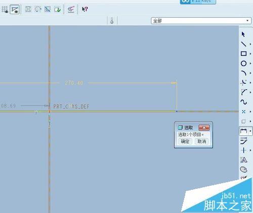 proe两点距离怎么标注尺寸?