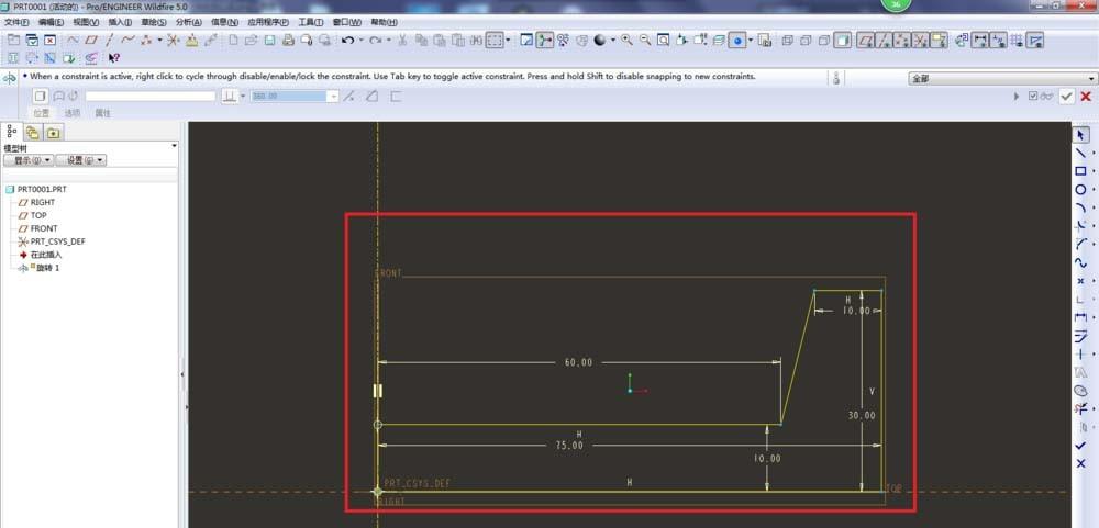 Proe怎么建模三维立体的烟灰缸模型?