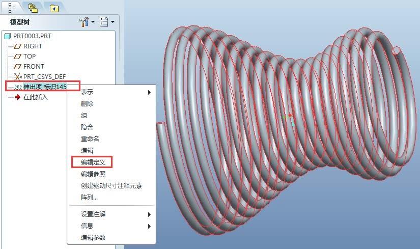 ProE怎么使用螺旋扫描特征创建等距的弹簧模型?