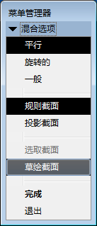 proe怎么建模? proe建模图形的教程