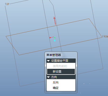 ProE怎么使用螺旋扫描特征创建等距的弹簧模型?