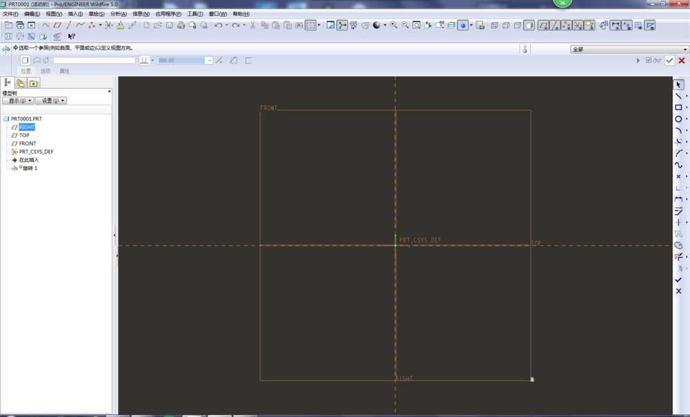 Proe怎么建模三维立体的烟灰缸模型?