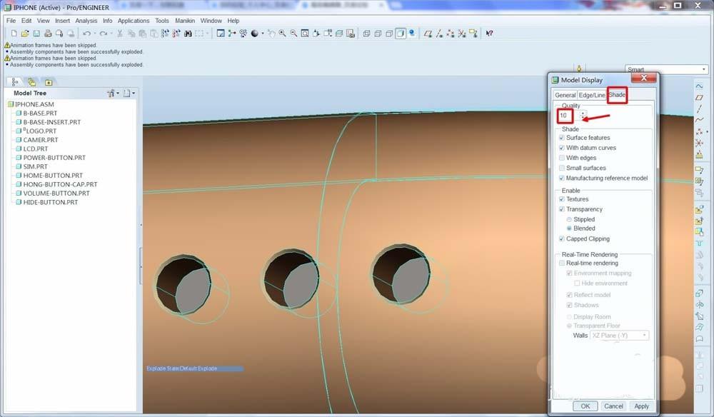 ProE零件出现锯齿边该怎么解决?