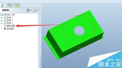 Proe装配体中的孔特征怎么继承或传递到子零件?