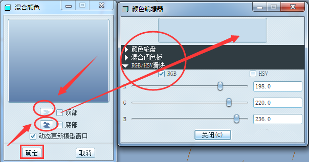 ProE怎么更改系统颜色? ProE系统颜色的设置方法