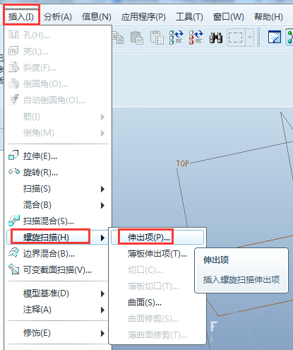 ProE怎么使用螺旋扫描特征创建等距的弹簧模型?