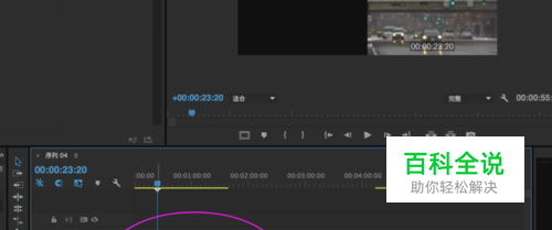 PR，Premiere视频剪辑教程，如何剪辑视频（3）