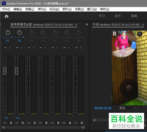 Pr如何新建序列
