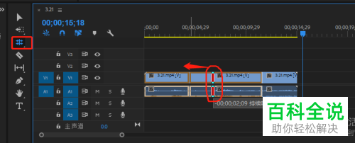 PR软件中时间轴工具栏的工具怎么使用