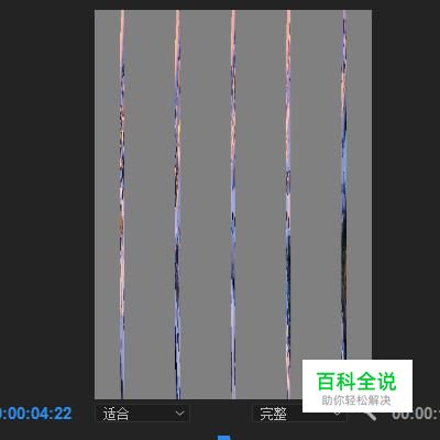 pr如何给两段视频制作5图慢镜头翻转的过渡效果