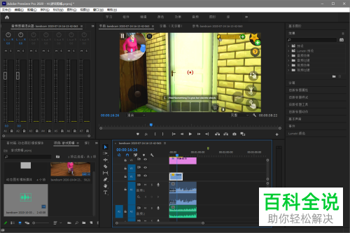 Pr如何新建序列