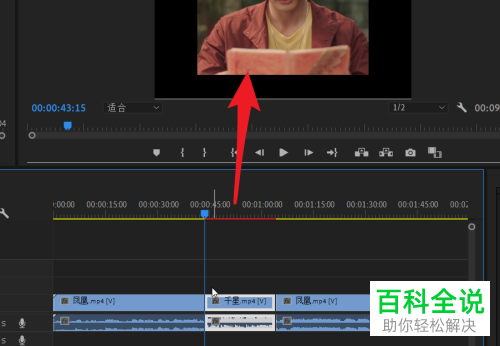 Pr如何剪辑替换视频片段