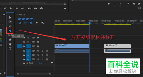 Pr如何调整视频单帧画面时长