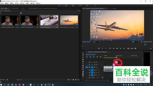 pr软件中导出视频的封面如何设置