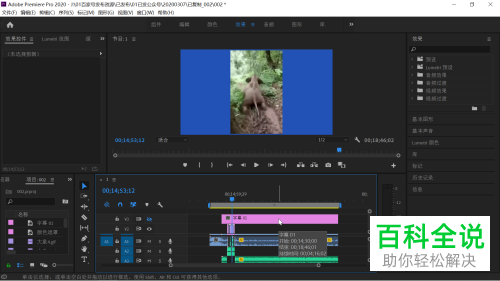 pr软件的预览区域弹出v1v2a1a2的提示如何关闭