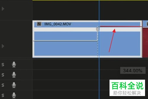 pr软件视频的速度转场效果怎么制作