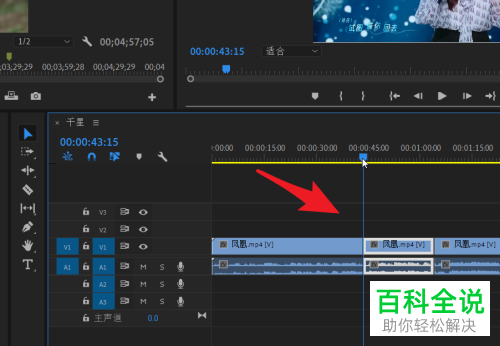 Pr如何剪辑替换视频片段