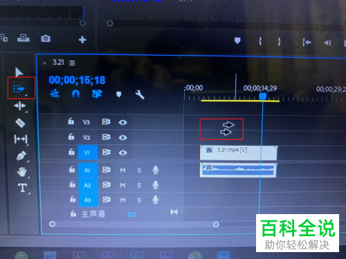 PR软件中时间轴工具栏的工具怎么使用