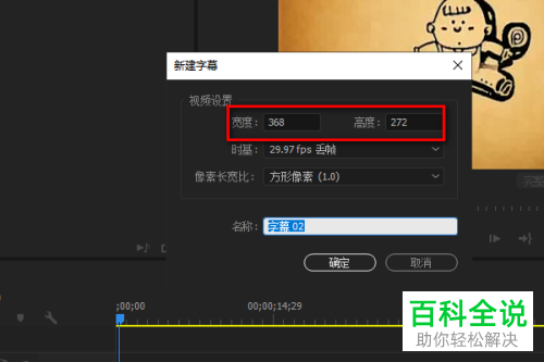 PR软件上方的字幕选项没有如何使用