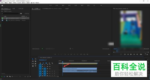Pr如何裁剪视频片段
