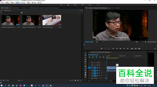 pr软件中导出视频的封面如何设置