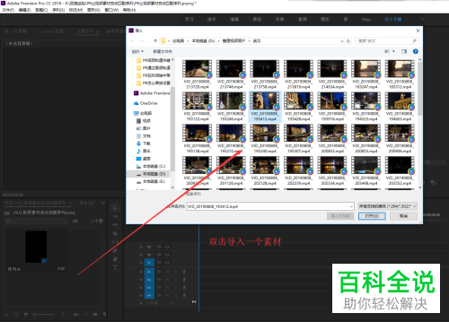 Pr如何在竖版序列中完整显示横版视频