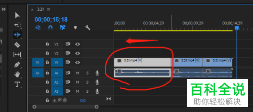 PR软件中时间轴工具栏的工具怎么使用