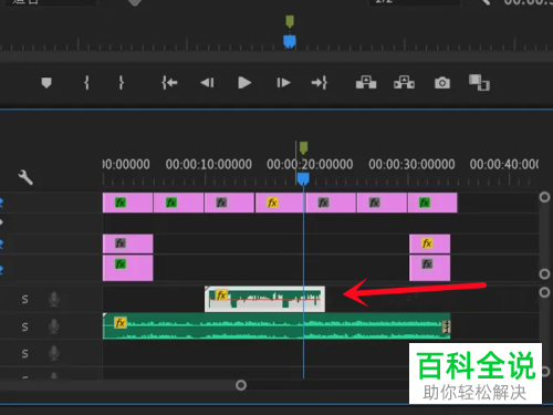 Pr如何将视频设为倒放