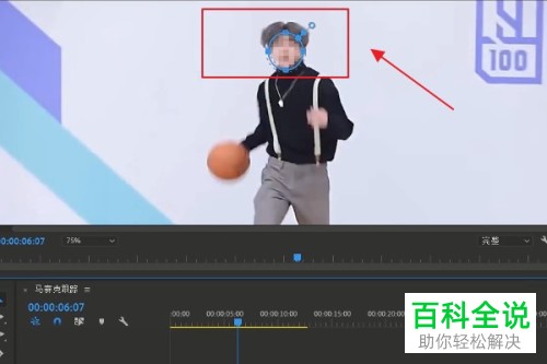 pr软件怎么制作马赛克追踪效果