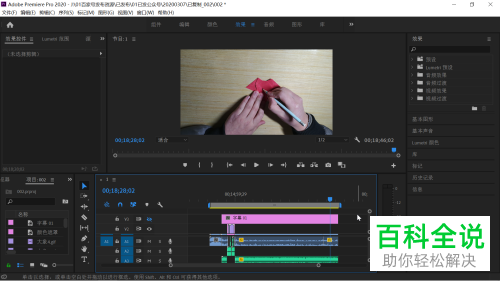 pr软件的预览区域弹出v1v2a1a2的提示如何关闭