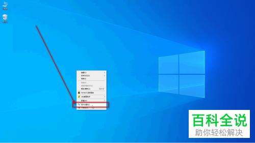 PR软件的页面字体太小如何调大