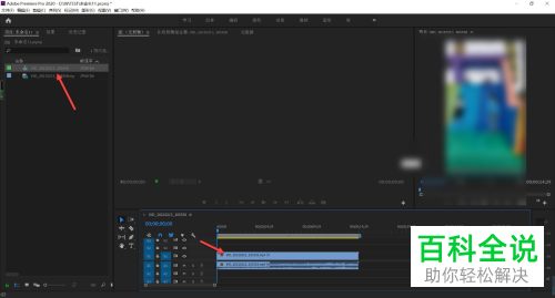 Pr如何裁剪视频片段