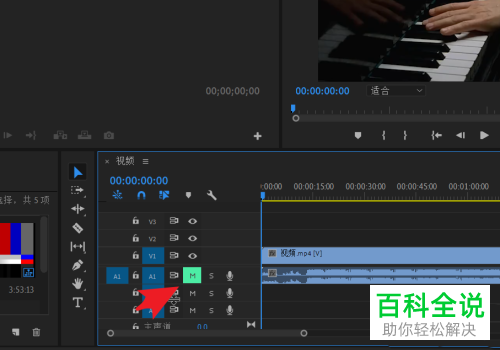Pr如何替换视频音频
