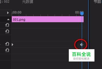 pr视频怎么设置淡入或淡出效果？premiere