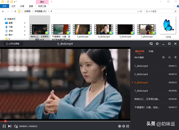 pr添加透明水印文字（怎么把视频水印变成透明的）