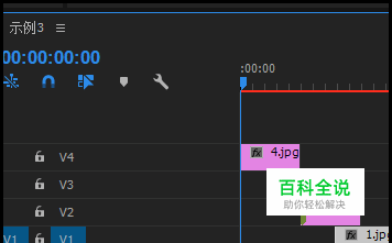 pr序列上的素材如何排列？premiere pro