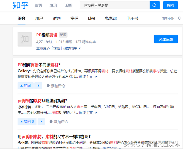 pr硬件加速设置在哪里(pr硬件加速在哪里)